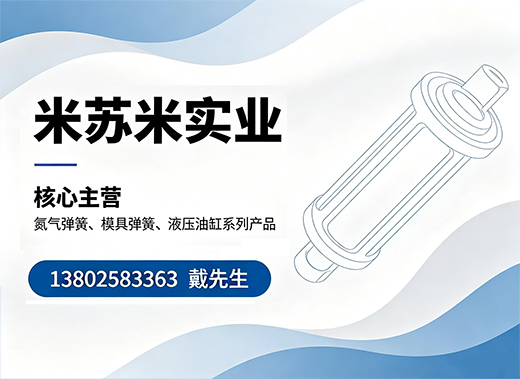米苏米广州线上分站